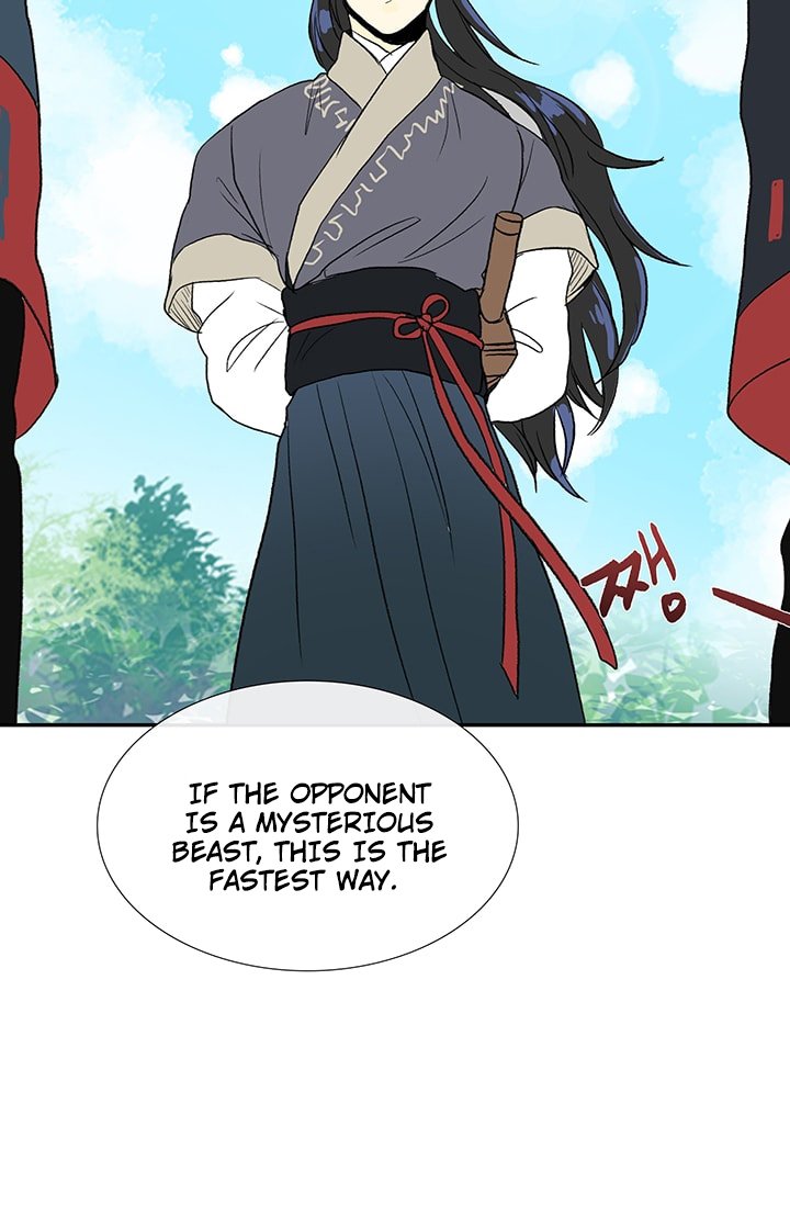 The Scholar's Reincarnation Chapter 87 33